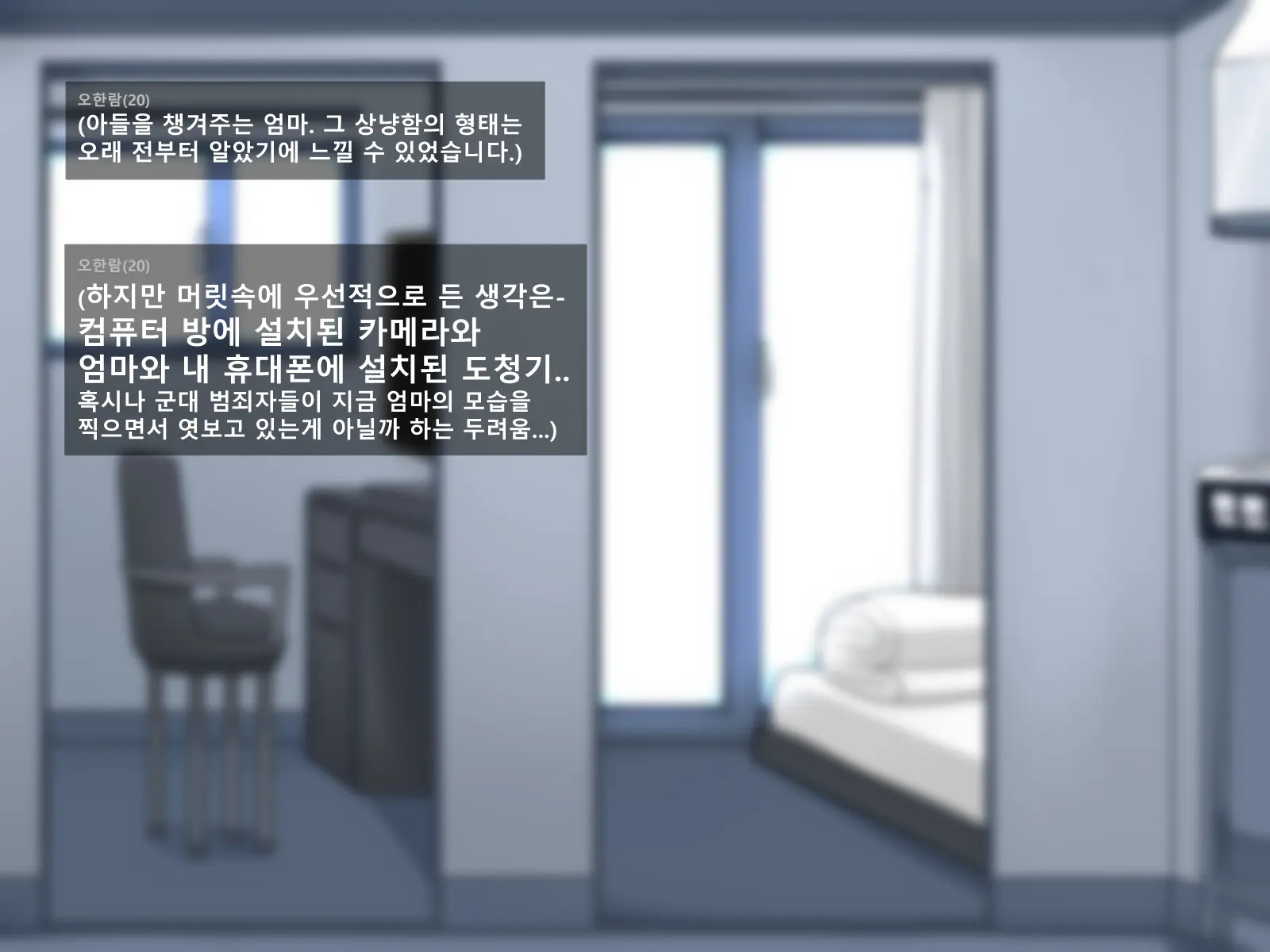 오유림 40세_3부